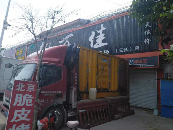 福绵租赁发电机-柴油发电机组在火车站的应用 