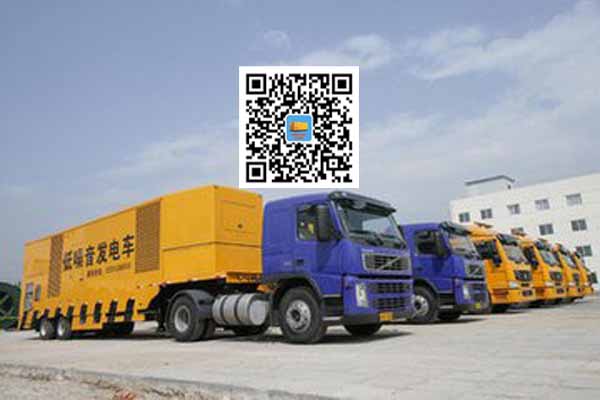 福绵发电车出租柴油发电机的优势都有哪些